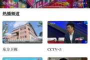 八戒影视大全在线观看,享受高清影视盛宴-使用指南与技巧解析