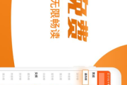 免费小说阅读软件,提升阅读体验的利器-选择与使用指南