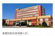 宁波润德服饰有限公司,创新设计与品质保证-企业实力解析