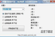 yy唱歌软件,打造您的在线K歌乐园-功能解析与技巧提升