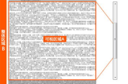 高效psd瘦身技巧与解决方案解析