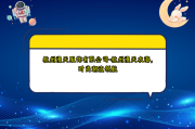 杭州漫天服饰有限公司-杭州漫天衣海，时尚潮流领航