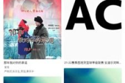 不用付费全部免费的追剧软件推荐及使用指南