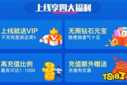 充值折扣手游平台，省钱畅玩-最优选择解析