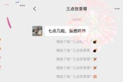 iPhone软件更新失败，常见原因及解决策略-问题诊断与修复指南