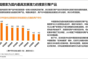 国外搜索引擎优化策略与实践指南