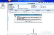 ICP备案查询官网,在线快速查询与验证-操作指南