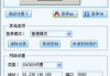 国外代理服务器IP免费获取方法及注意事项