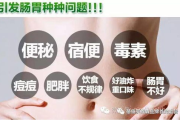 燃脂瘦身贴效果解析-安全减肥新选择