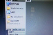 全面解析开挂神器软件下载与使用方法