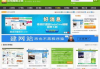 网站制作与模板选择-高效构建个性化网页
