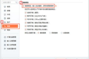 搜狗输入法电脑版下载与安装教程-提升打字效率的必备工具