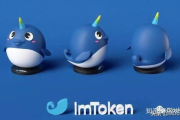imToken丢币风险解析与资产安全防护指南