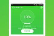 手机清理软件推荐与使用技巧-优化存储与性能