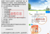 安全教育平台官方网站，为您提供全面安全知识-实用操作指南