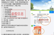 安全教育平台官方网站，为您提供全面安全知识-实用操作指南