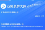 巡回检察组电视剧免费观看全攻略-合法途径解析