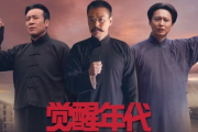 第三天影院免费观看电视剧攻略与优化体验分析