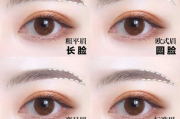 眉毛修饰技巧与步骤详解-打造完美眉形的解决方案