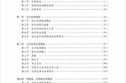 政府网站友链交换策略与步骤解析