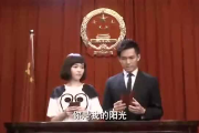 何以笙箫默电视剧全集免费播放-正版观看与资源获取指南