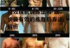 高效腹肌训练法则-最快最有效的练腹肌方法解析
