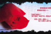 难以抗拒的真爱,情感深度与持久连接的奥秘解析