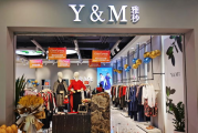 广州衣佰服饰有限公司,品牌特色与市场定位解析