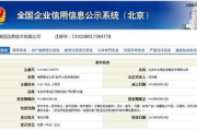 百度外包公司一览，提升SEO效率的专业伙伴