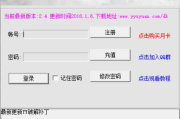 YY频道使用指南-功能特点与优化策略解析