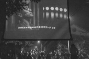 浪漫之夜，夫妻共赏电影盛宴-专属你们的私密时光
