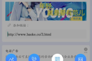 百度推广app下载全攻略-提升应用下载量与用户粘性