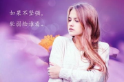 女人味道，魅力之源-如何打造独特气质