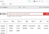2345网址导航下载安装到桌面全攻略