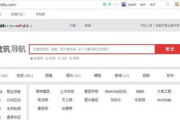 2345网址导航下载安装到桌面全攻略