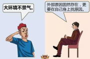 《还我清白》短剧免费观看，揭秘谣言背后的真相