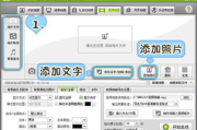 照片做成视频软件推荐与使用技巧-创意视频制作指南