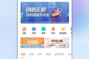 最受欢迎手机主题软件,个性化体验新选择-功能与优势解析