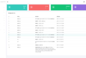 中国企业网查询系统,高效企业信息查询解决方案