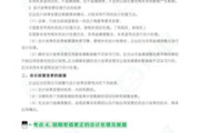 招聘网使用指南-提高求职与招聘效率