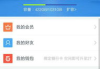 百度云最新资源解析与高效利用指南