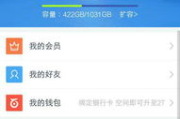 百度云最新资源解析与高效利用指南