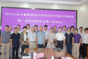 清华大学软件学院,顶尖软件工程教育-研究领域与就业前景解析