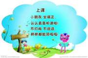 儿童歌曲,启蒙教育的音乐瑰宝-全面解析与应用指南