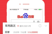 百度旗下平台一览-功能与服务详解