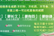 瘦身联盟,科学减重策略-健康瘦身解决方案解析