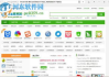 Yandex登录入口,优化策略与使用指南-搜索引擎优化解析