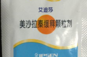 艾迪莎瘦身贴效果评测-真实体验与科学分析
