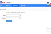 百度号码服务平台,高效电话查询解决方案解析