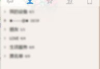 QQ2008旧版本下载与安装指南-怀旧与实用技巧分享